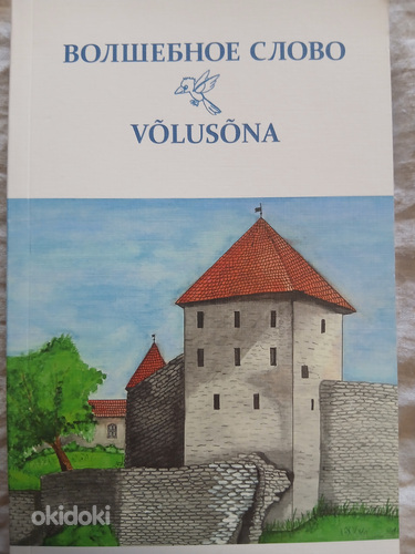 Продам книги