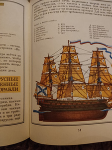 Продам детские книги (2 фото из 6)