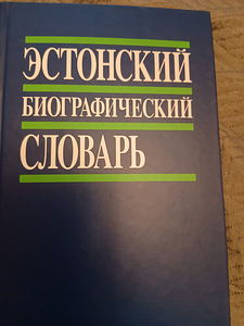 Продам книги (7 фото из 10)