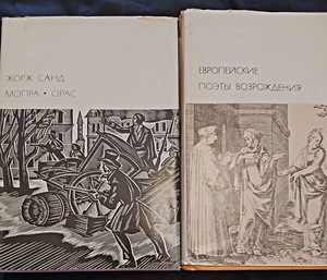 Продам книги (5 фото из 10)
