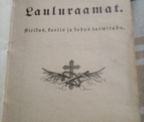 Эстонские библии
