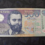 500 эстонских крон 1996 (фото #2)