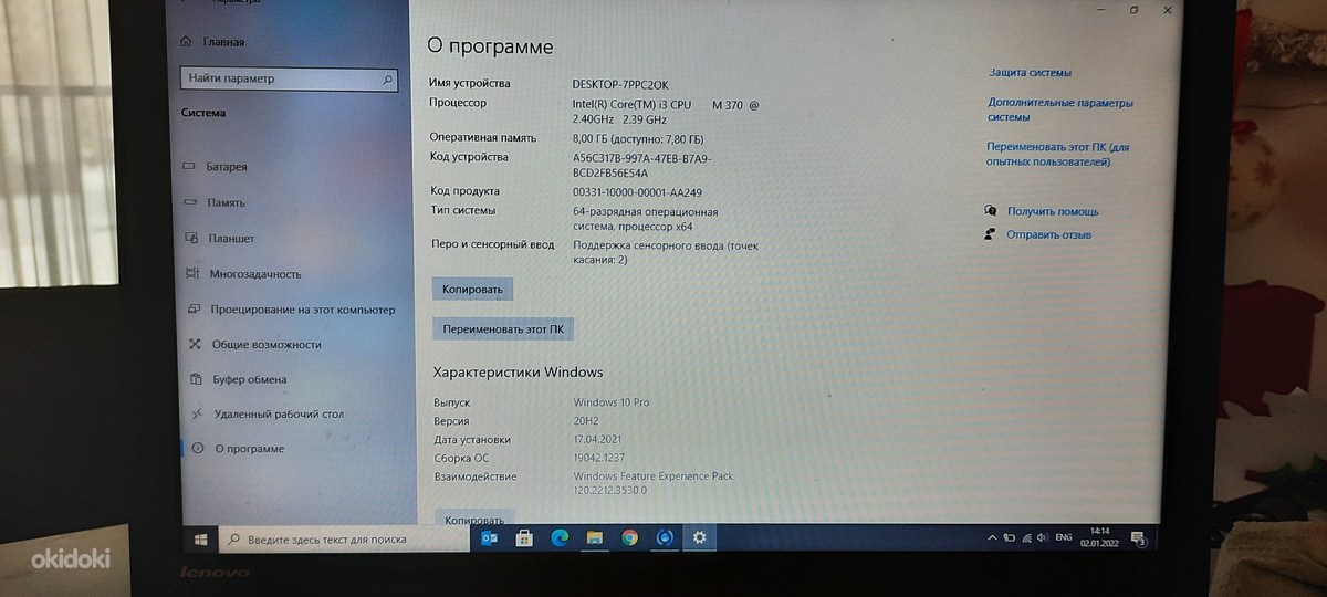 Lenovo ThinkPad L512 - 15.6 (фото #2)