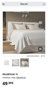 Ikea покрывало (1 фото из 3)