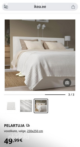 Ikea покрывало