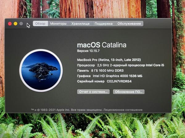Müüa Macbook Pro 2012, Retina, heas seisukorras (foto #2)
