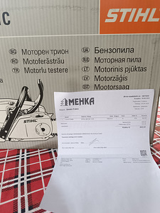 STIHL MS 261 C-M (2 foto / 2)