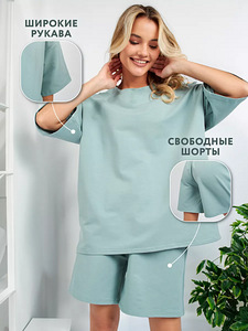 Женский хлопковый костюм - S/M (5 фото из 7)