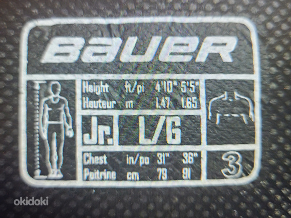 Защита груди для хоккея Bauer 2X (JR L) (фото #3)
