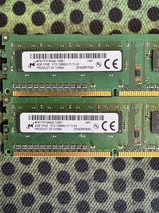 Ram mälu 4GB PC3 12800U (1 foto / 1)