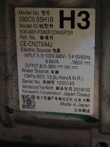 Продается бортовое зарядное устройство Nissan Leaf (onboard (5 фото из 5)