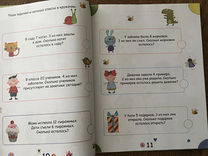 Книга (3 фото из 7)