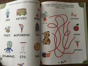 Книга (6 фото из 7)