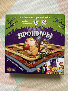 Настольные игры (4 фото из 10)