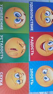 Kaardid - emotsioonid ja tunded (2 foto / 2)