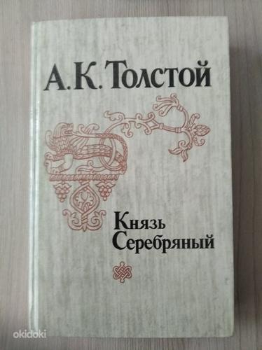 А.К.Толстой (фото #2)