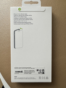 Apple Iphone 14 PRO silicone case (2 foto / 2)