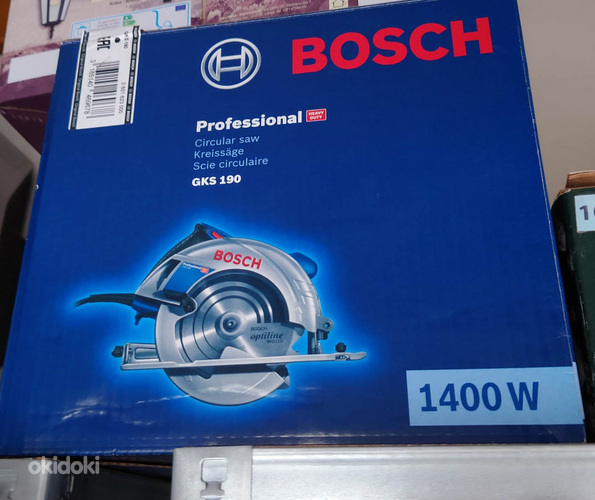 Пила циркулярная синяя Bosch Professional 1400W GKS190 190мм (фото #2)