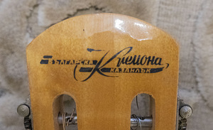 Гитара зорница (4 фото из 4)