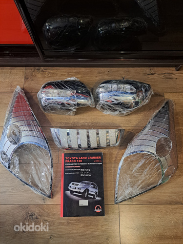 Autovaruosad TOYOTA LAND CRUISER 120 jaoks
