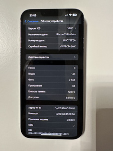 iPhone 13 PRO MAX 128GB green (4 foto / 5)
