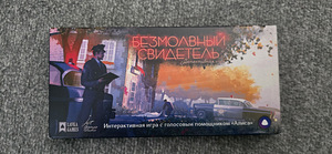 Tumm tunnistaja (1 foto / 2)
