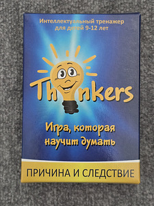 Intellektuaalne treener Thinkers (1 foto / 4)