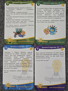 Intellektuaalne treener Thinkers (4 foto / 4)