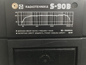 Radiotehnika S90B (4 foto / 6)