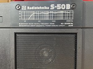 Radiotehnika S50 (4 foto / 4)
