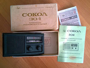 Радиоприёмник Сокол-304 (1 фото из 3)