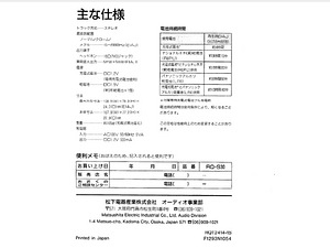 Panasonic RQ-S30 (7 foto / 7)