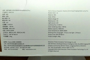 Baseus Magnetic Stepless Dimming Charging Desk Lamp (6 foto / 7)