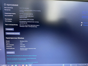 HP EliteBook 840 (3 foto / 4)
