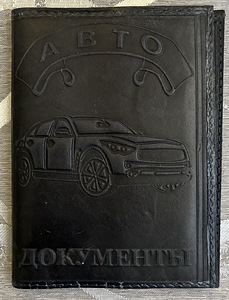 Rahakotid. Kaantega auto dokumendid + pass (2 foto / 9)