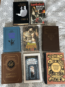Книги (4 фото из 4)