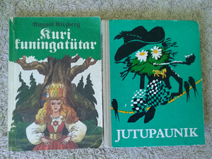 Детские книги (3 фото из 3)