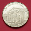 Памятная монета Тартуского Университета (фото #2)