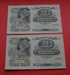 ЭР 20 кроны 1932, новая, UNC