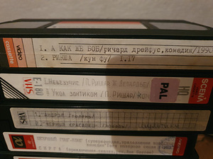 Кассеты VHS (7 фото из 7)