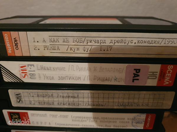 VHS-kassetid (foto #7)