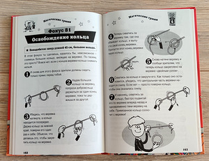 1001 Прикол (4 фото из 4)