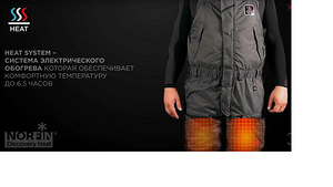 NORFIN Discovery Heat XL (4 foto / 8)