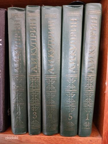 А.И. Куприн. Собрание сочинений в 5 томах (фото #1)