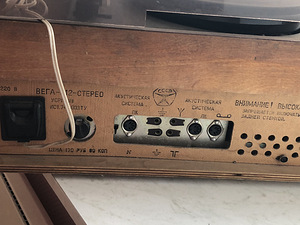 Vinüül plaadimängija Vega 312 stereo 1972 a. (3 foto / 3)