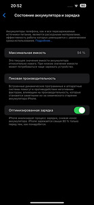 iPhone 13 Pro Max, 512GB, Sierra Blue (7 foto / 7)