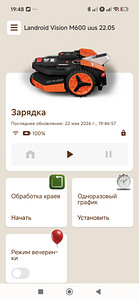 НОВИНКА!!! 0 часов! Робот-газонокосилка Worx Vision WR206E 600м2 (8 фото из 9)