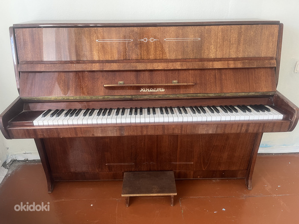 Pianino Junost