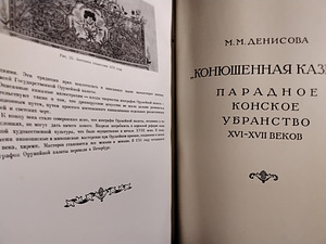 Книга. (5 foto / 9)