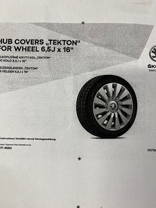 Оригинальные 16" колпаки Skoda "TEKTON" (3 фото из 4)